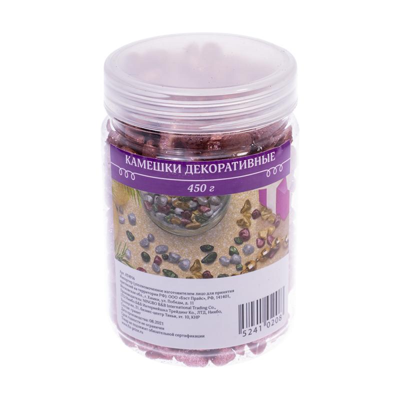 Камешки декоративные, 450 г, в ассортименте