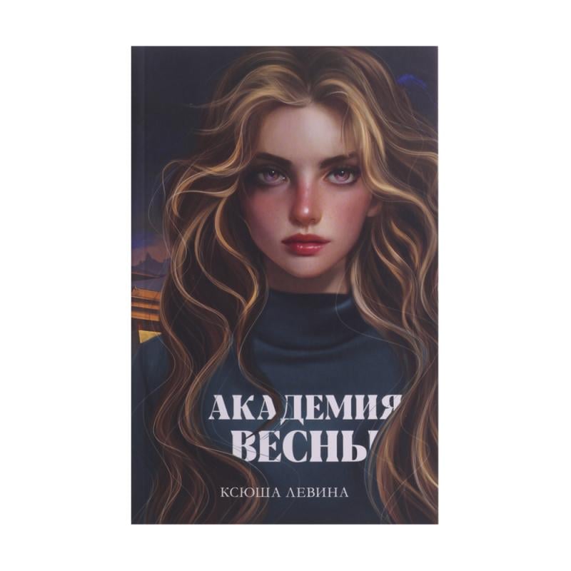 Серия художественных книг