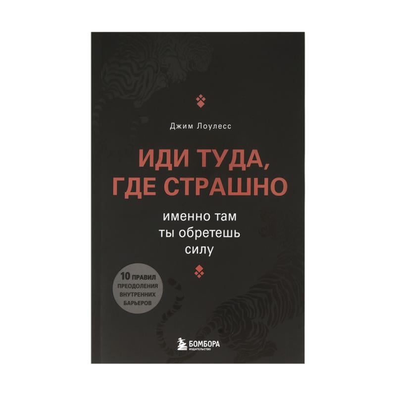 Серия книг "НОН-ФИКШН", ЭКСМО