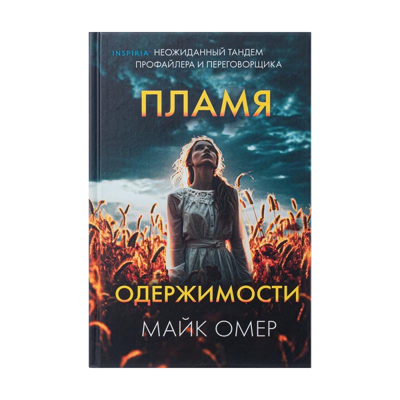 Серия художественных книг, ЭКСМО, в ассортименте