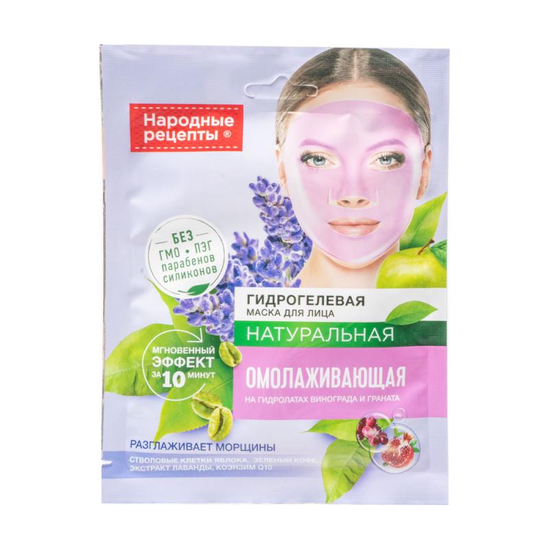Гидрогелевая маска для лица "Народные рецепты", Fito cosmetic, 38 г, в ...