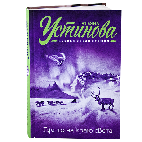 Популярные детективы в твердом переплете