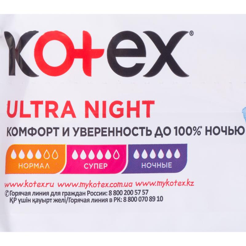 Прокладки "Ultra Night", Kotex, 7 шт.