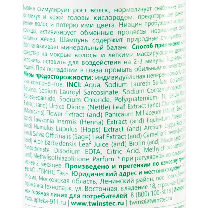 Шампунь, 250 мл
