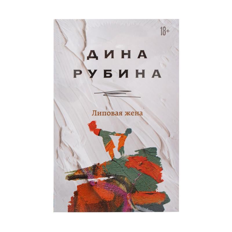 Серия художественных книг, ЭКСМО, в ассортименте