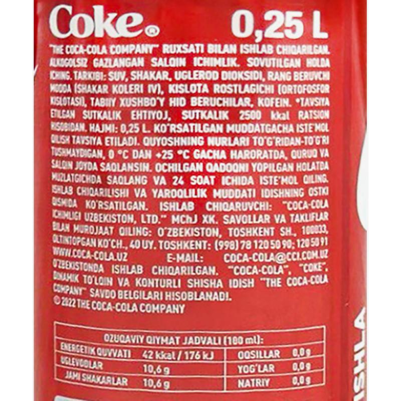 Напиток сильногазированный, Coca-Cola, 0,25 л