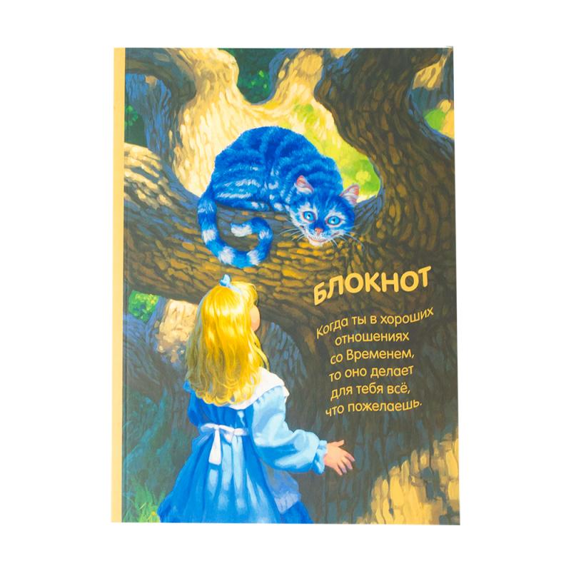 Творческий блокнот, ЭКСМО, в ассортименте