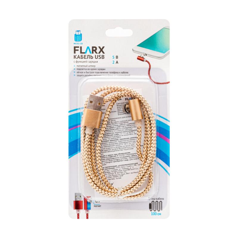 Кабель USB, FLARX, 100 см, в ассортименте