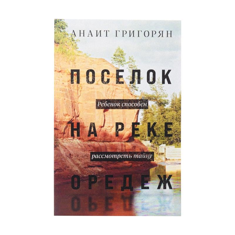 Художественная литература и нон-фикшн, в ассортименте