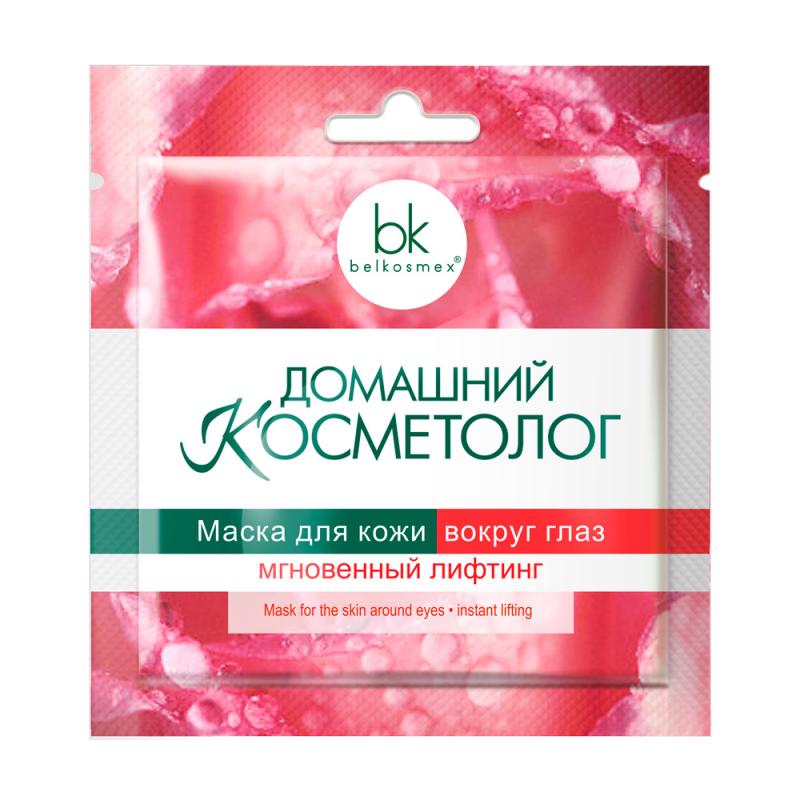Маска для кожи вокруг глаз "Домашний косметолог", BELKOSMEX, в ассортименте