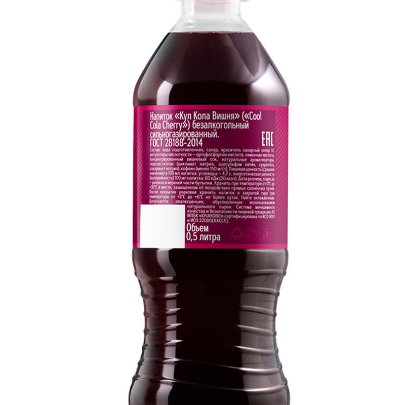 Напиток сильногазированный "Cherry", COOL COLA, 0,5 л