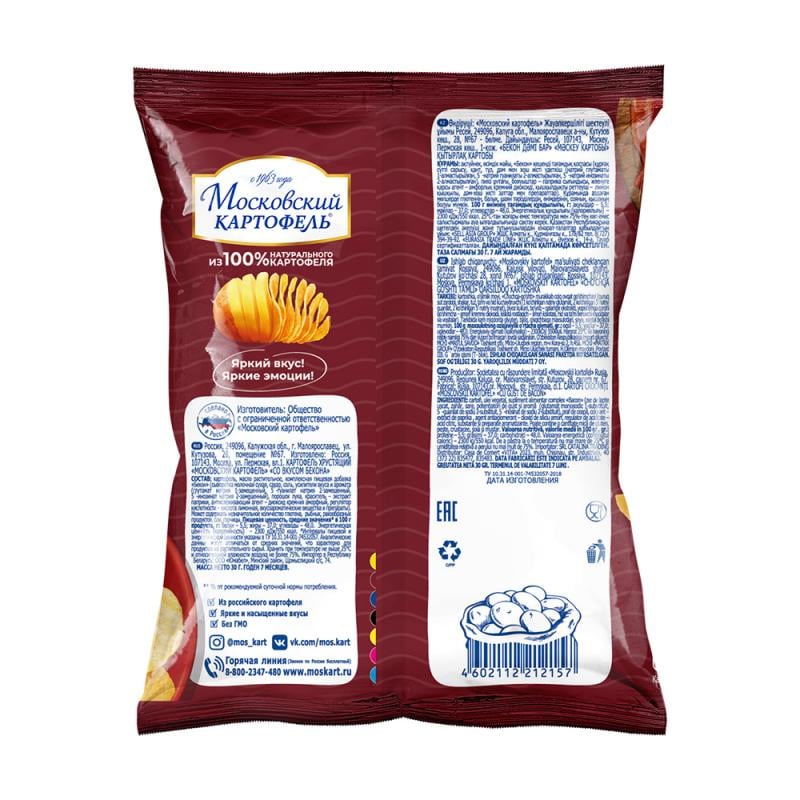 Чипсы, Московский картофель, 30 г, в ассортименте