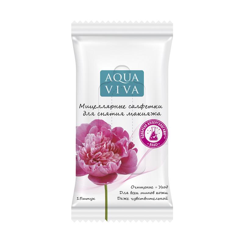 Мицеллярные салфетки для снятия макияжа, AQUA VIVA, 15 шт.
