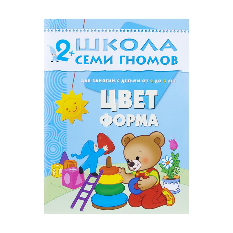 Развивающая серия из 6 книг "Школа Семи Гномов", МОЗАИКА Kids