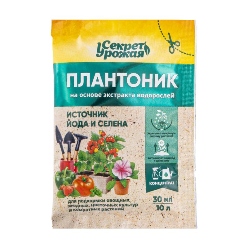 Удобрение "Плантоник", Секрет Урожая, 30 мл