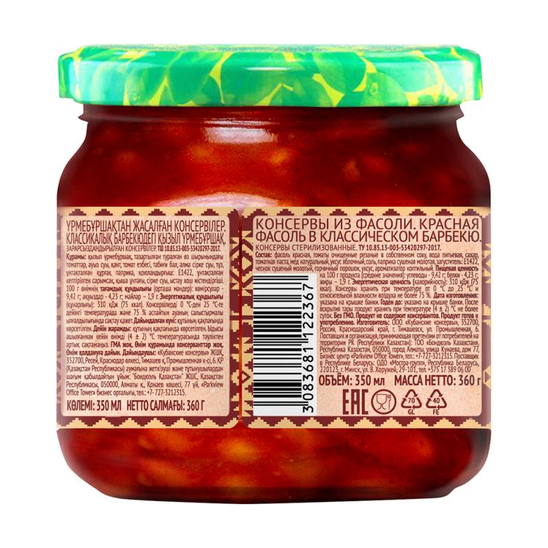 Фасоль, Bonduelle, 360 г, в ассортименте