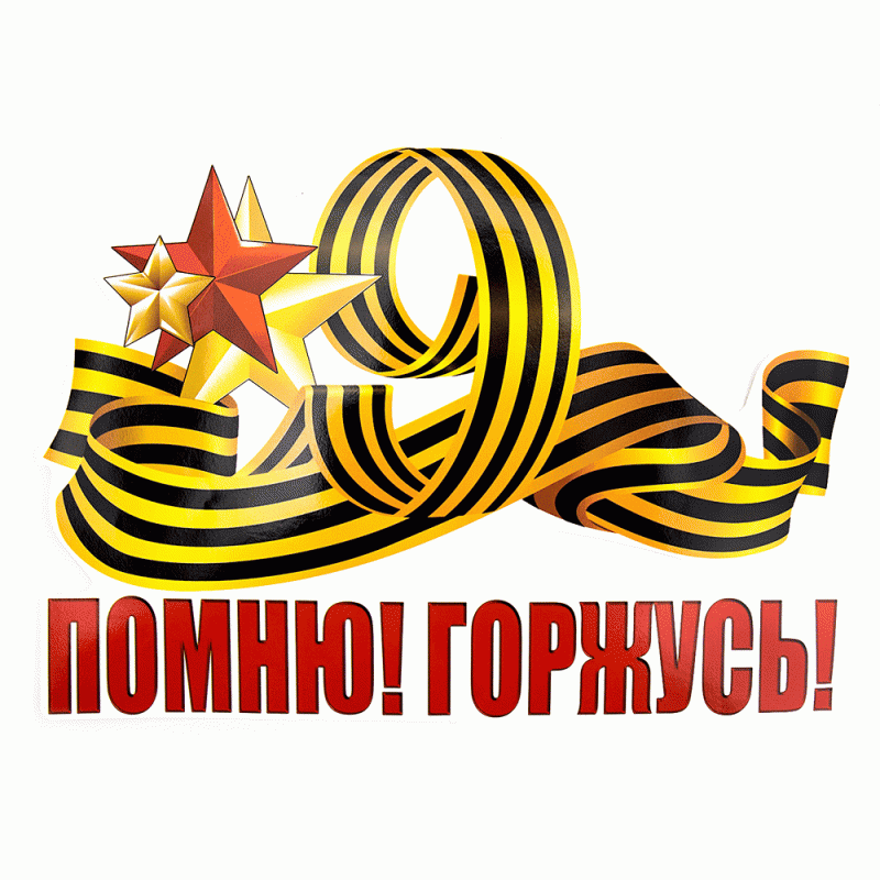 Наклейка виниловая для автомобиля