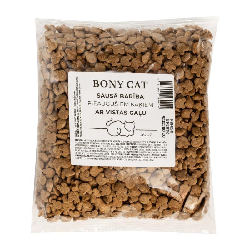 Сухой корм для котов с мясом, 500 г
