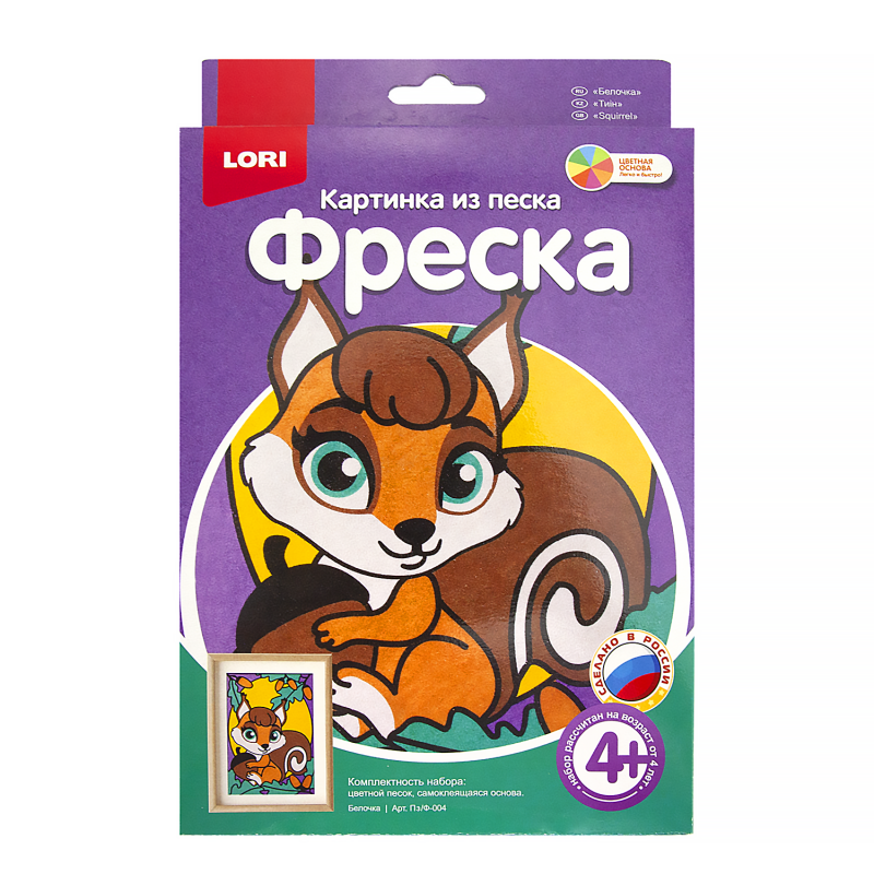 Фреска
