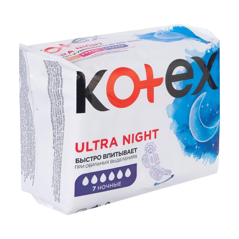 Прокладки "Ultra Night", Kotex, 7 шт.