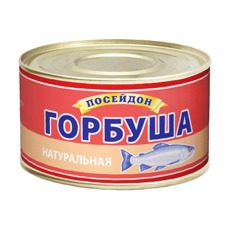 Консервы "Горбуша натуральная", Посейдон, 230 г