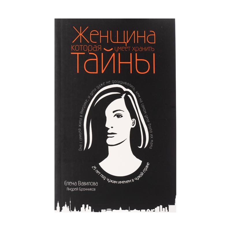 Художественная литература, мягкий переплёт, в ассортименте