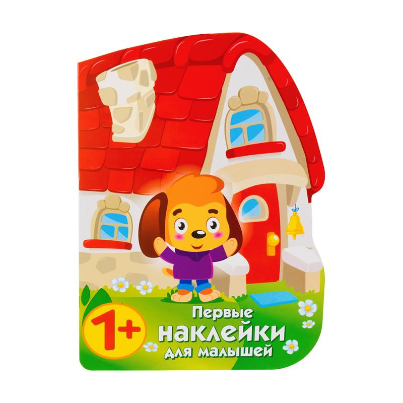Серия книг "Наклейки для малышей", Стрекоза