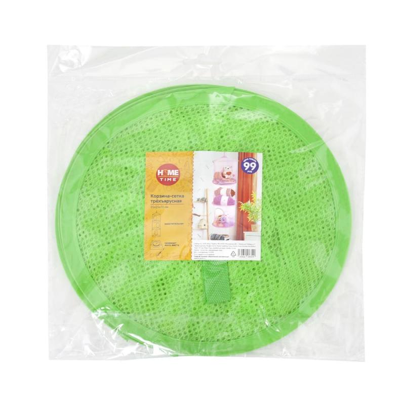 Корзина-сетка трехъярусная 25*25*75 см