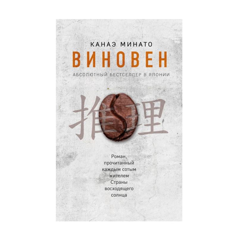 Серия художественных книг, ЭКСМО, в ассортименте