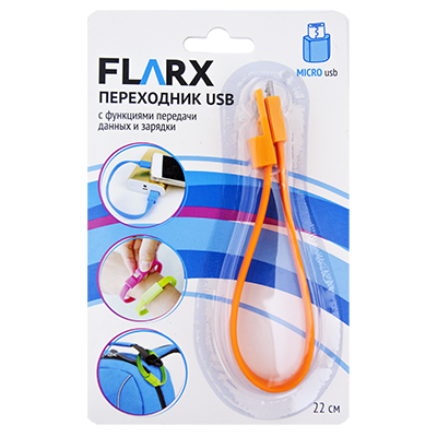 Переходник USB, 22 см