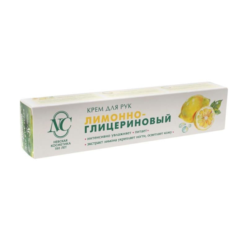 Крем для рук "Лимонно-глицериновый", Невская Косметика, 50 мл