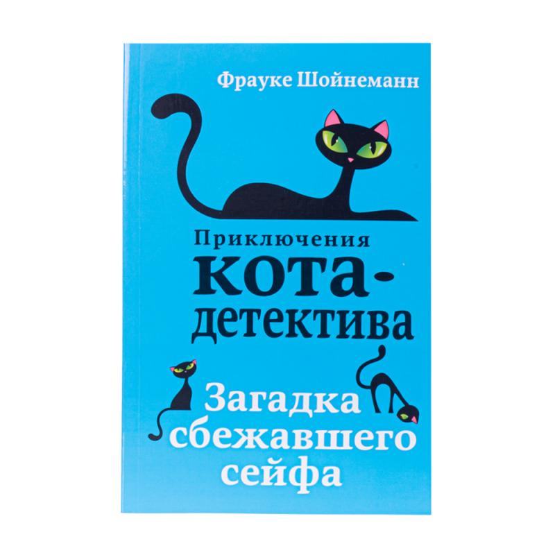 Серия книг для подростков, ЭКСМО