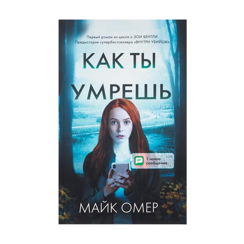 Серия художественных книг, ЭКСМО, в ассортименте