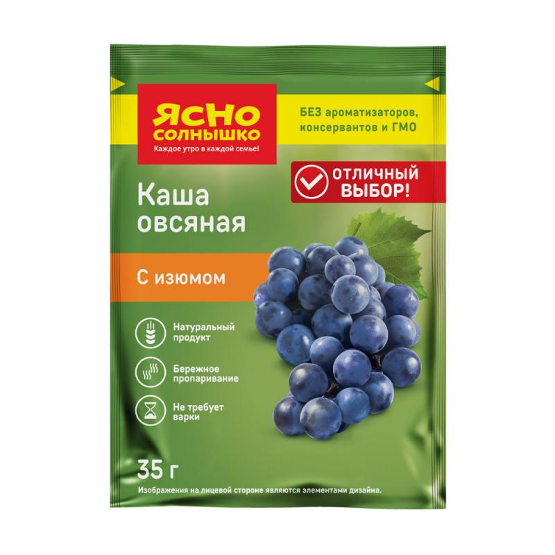 Каша овсяная, Ясно Солнышко, с изюмом, 35 г