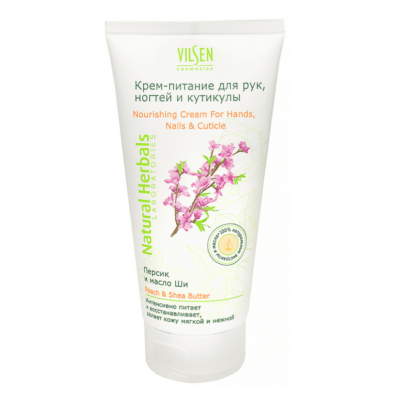 Крем для рук Natural Herbals, 160 мл