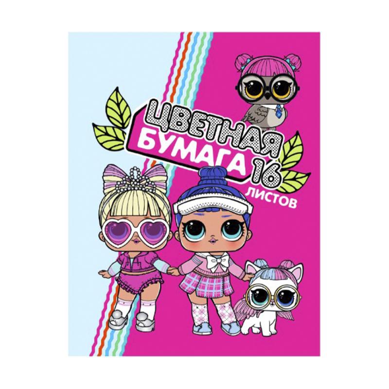 Цветная бумага, А4, 16 листов, 8 цветов, в ассортименте