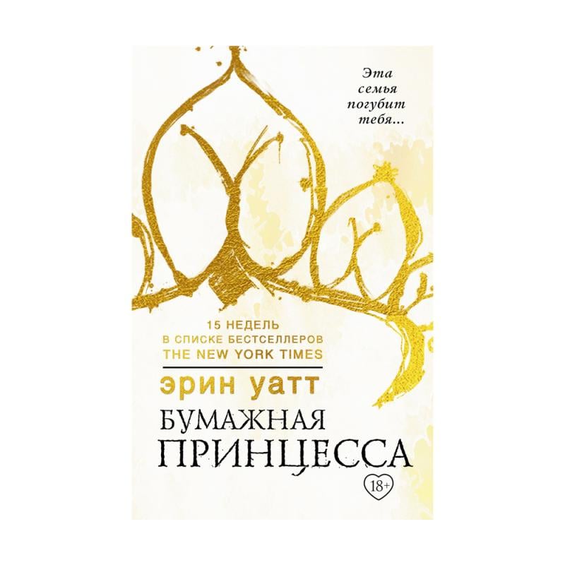 Серия художественных книг, в ассортименте