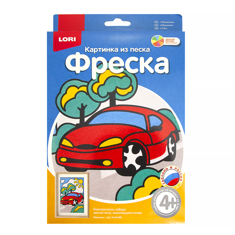 Фреска