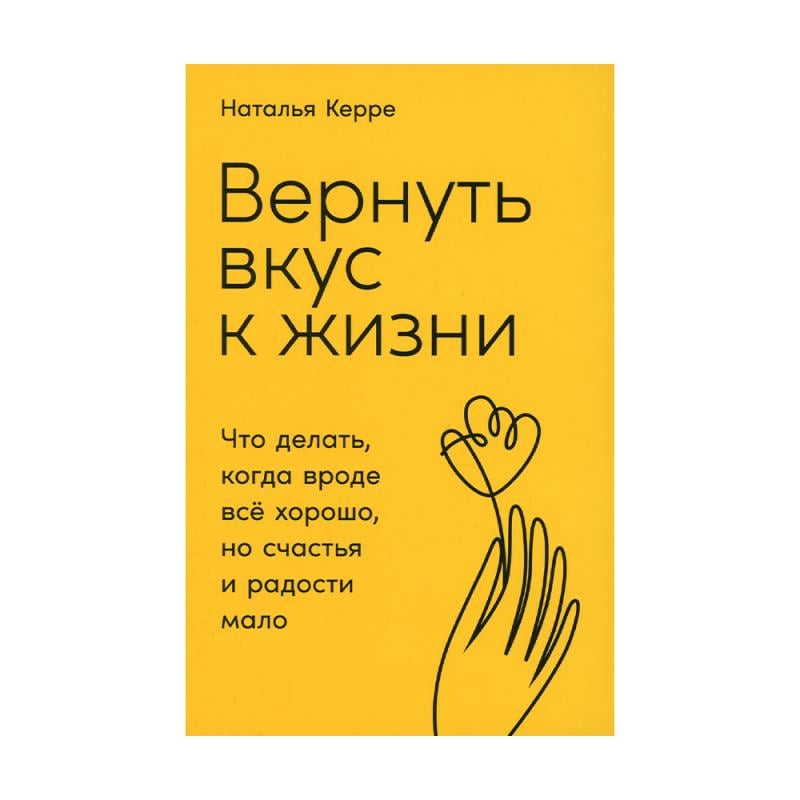 Серия книг "НОН-ФИКШН"