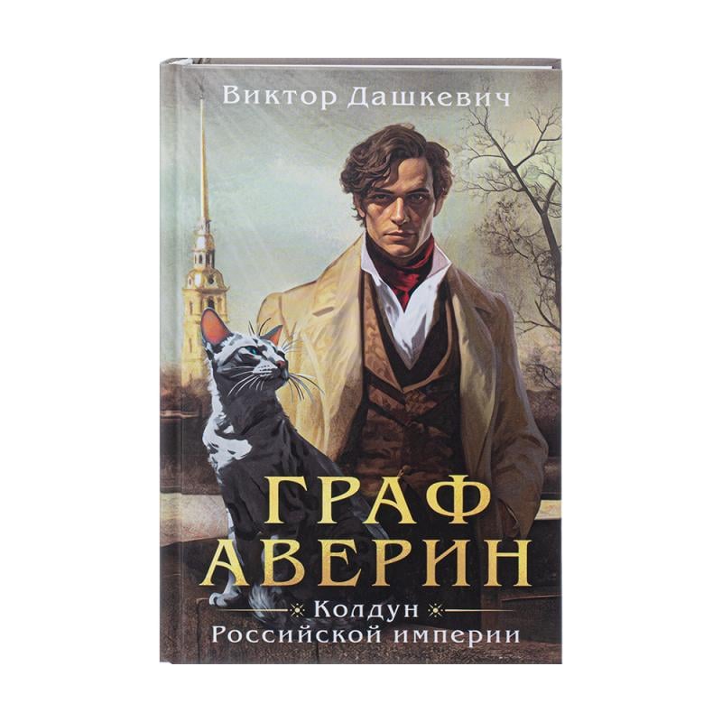 Серия художественных книг, ЭКСМО, в ассортименте