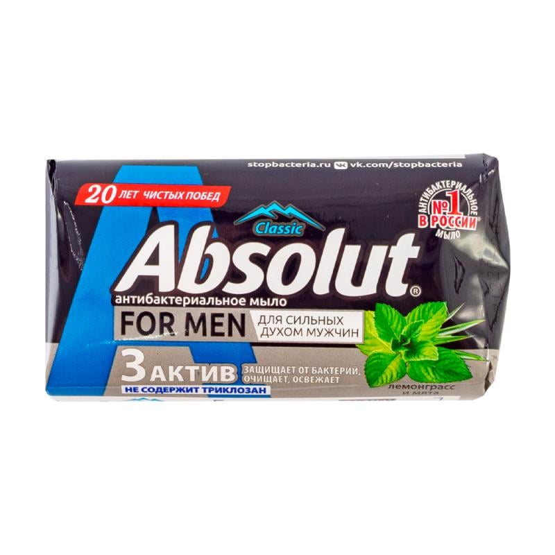 Туалетное мыло, Absolut, 90 г, в ассортименте