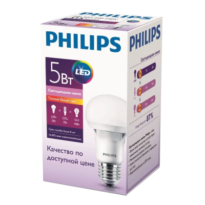Лампа светодиодная Philips, 5 Вт