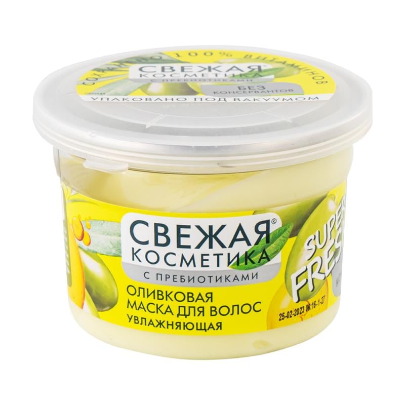 Маска для волос, Свежая косметика, 180 г, в ассортименте