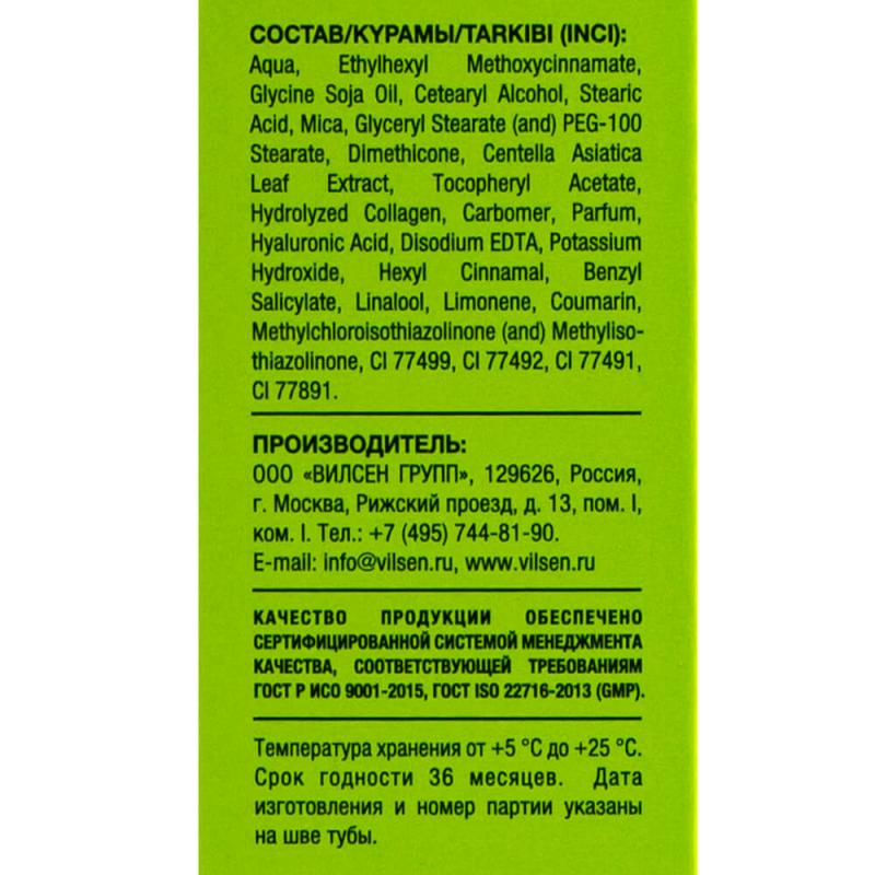 BB-крем для лица, "Perfect Skin", в ассортименте