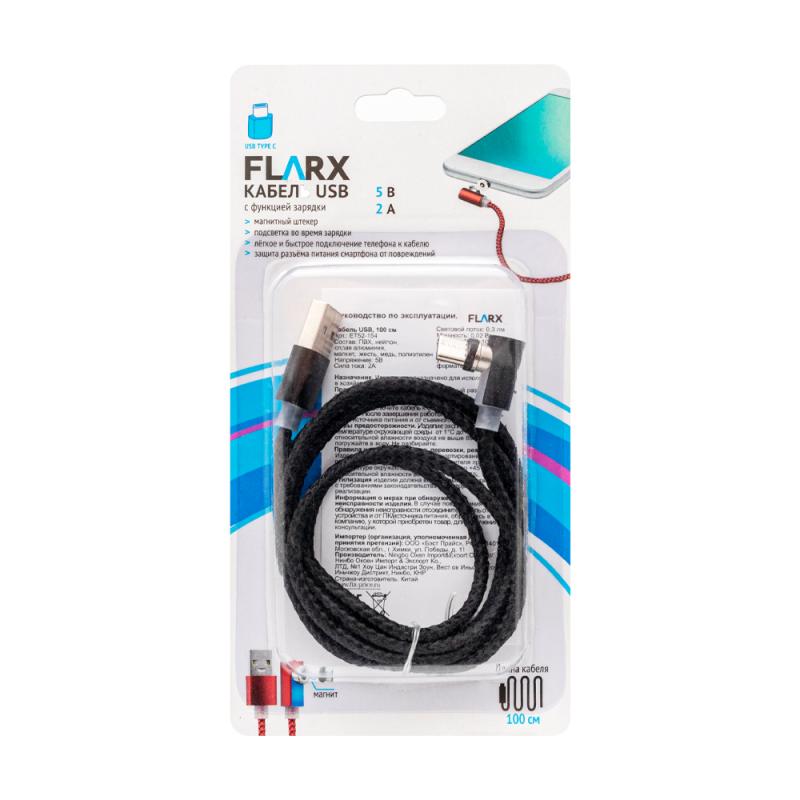 Кабель USB, FLARX, 100 см, в ассортименте
