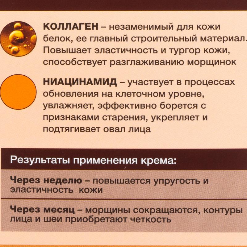 Крем для лица "SkinEXPERT", Floresan, 75 мл, в ассортименте