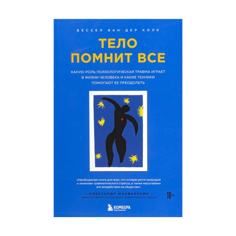 Серия книг нон-фикшн, ЭКСМО, в ассортименте