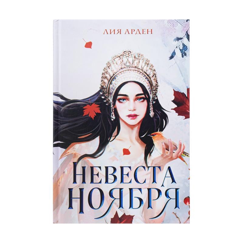 Серия художественных книг, ЭКСМО, в ассортименте