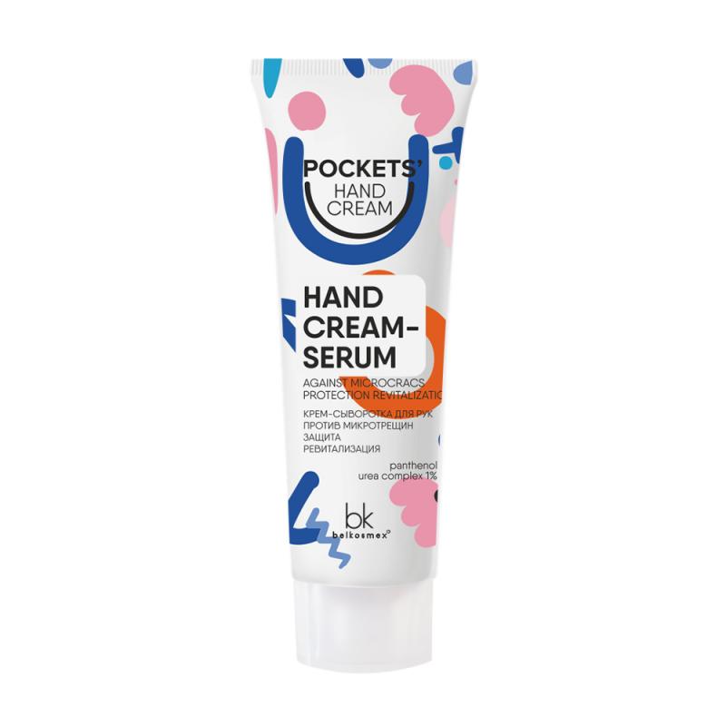Крем для рук "Pocket's Hand Cream", Belkosmex, 30 г, в ассортименте