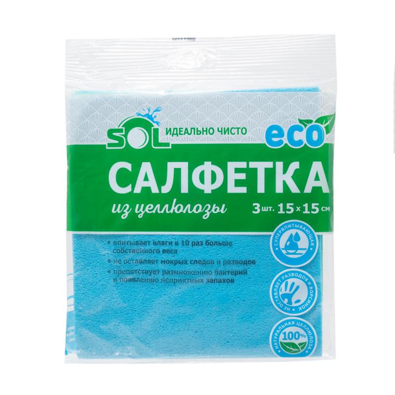 Салфетки из целлюлозы, 3 шт., 15х15 см, в ассортименте
